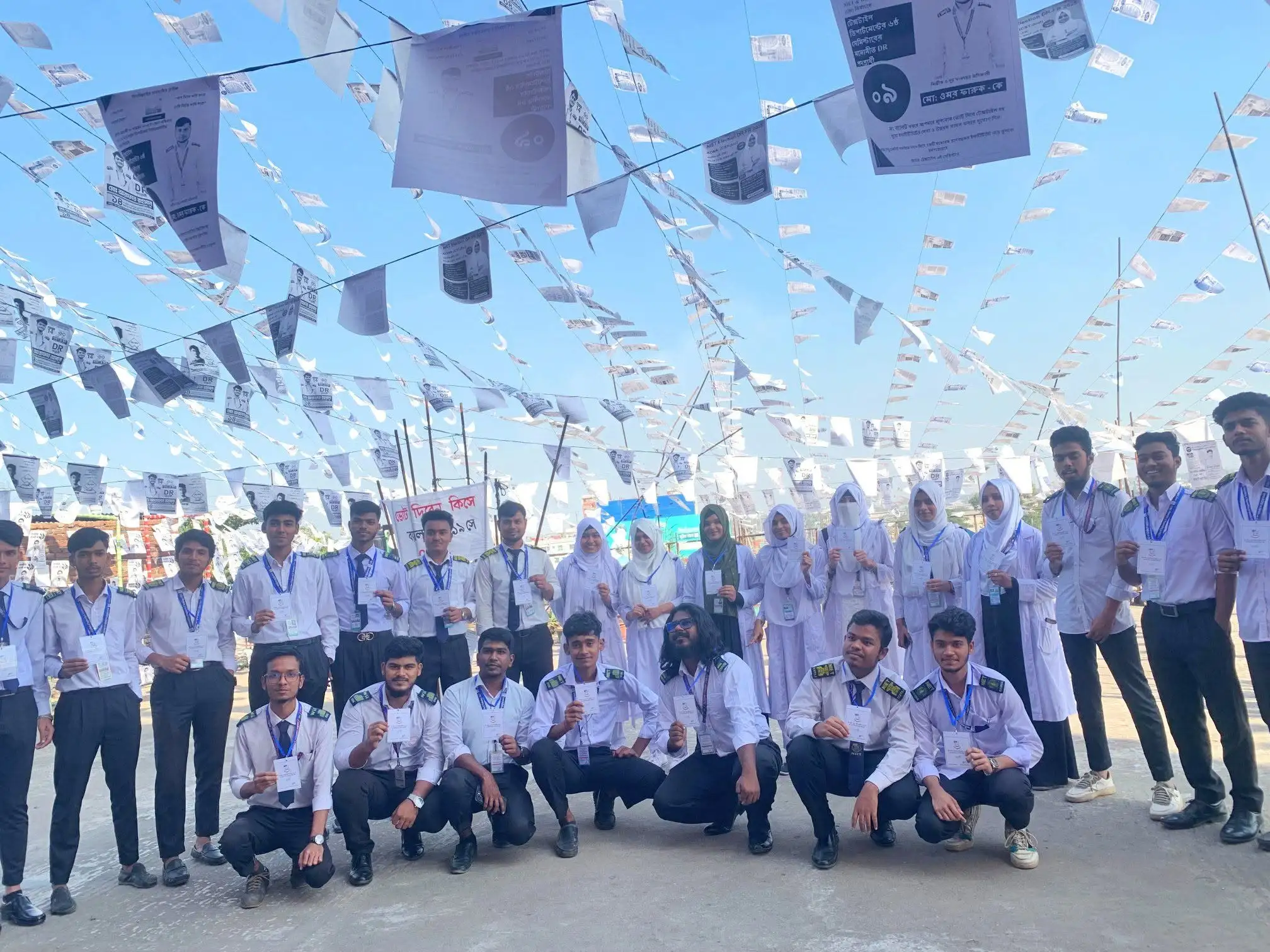 Skill Competition